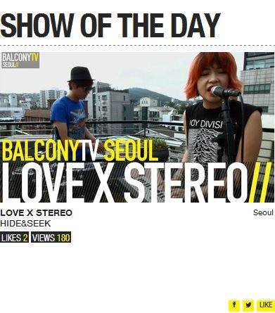 BalconyTV SHOW OF THE DAY // Love X Stereo NEW SONG is up! #lovexstereo #balconytv #balcontytvseoul #hide&seek #러브엑스테레오
